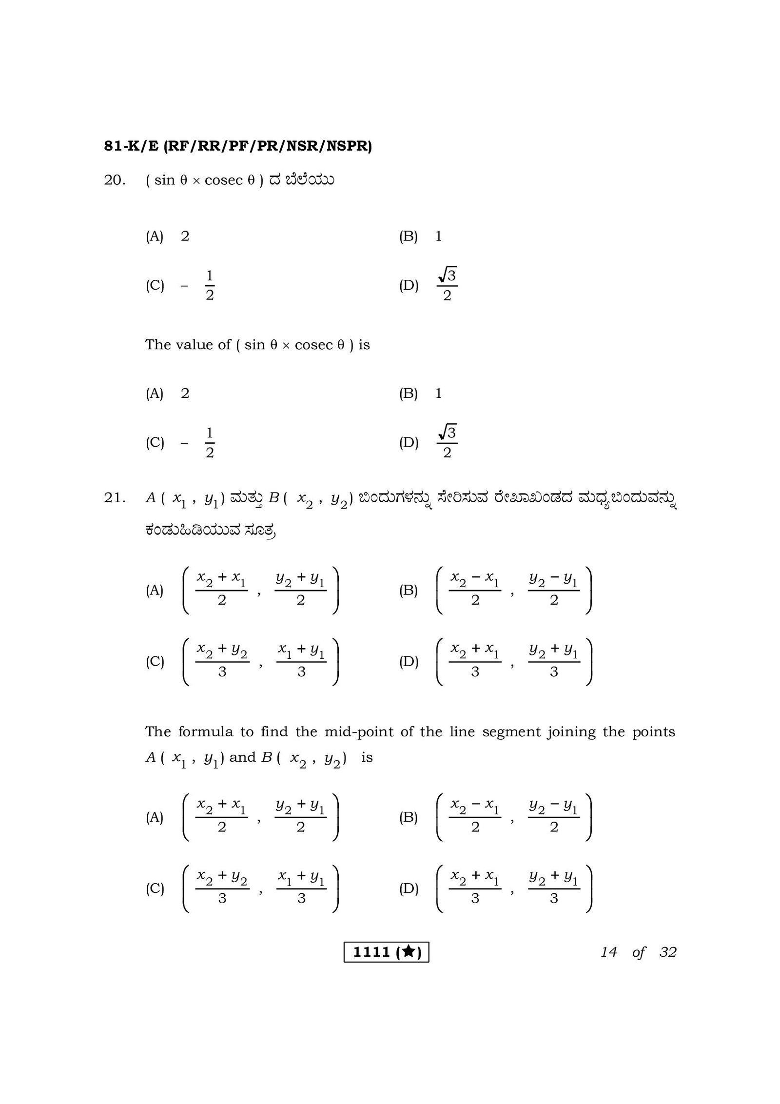 Question 32 image