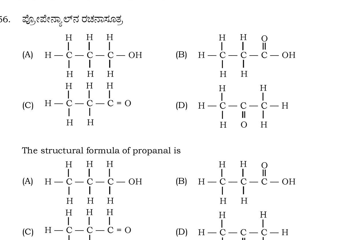 Question 56 image