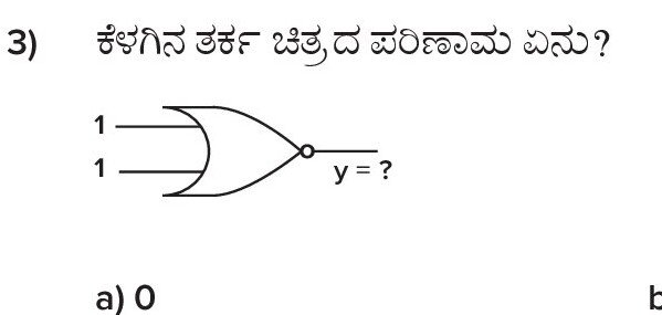 Question 3 image