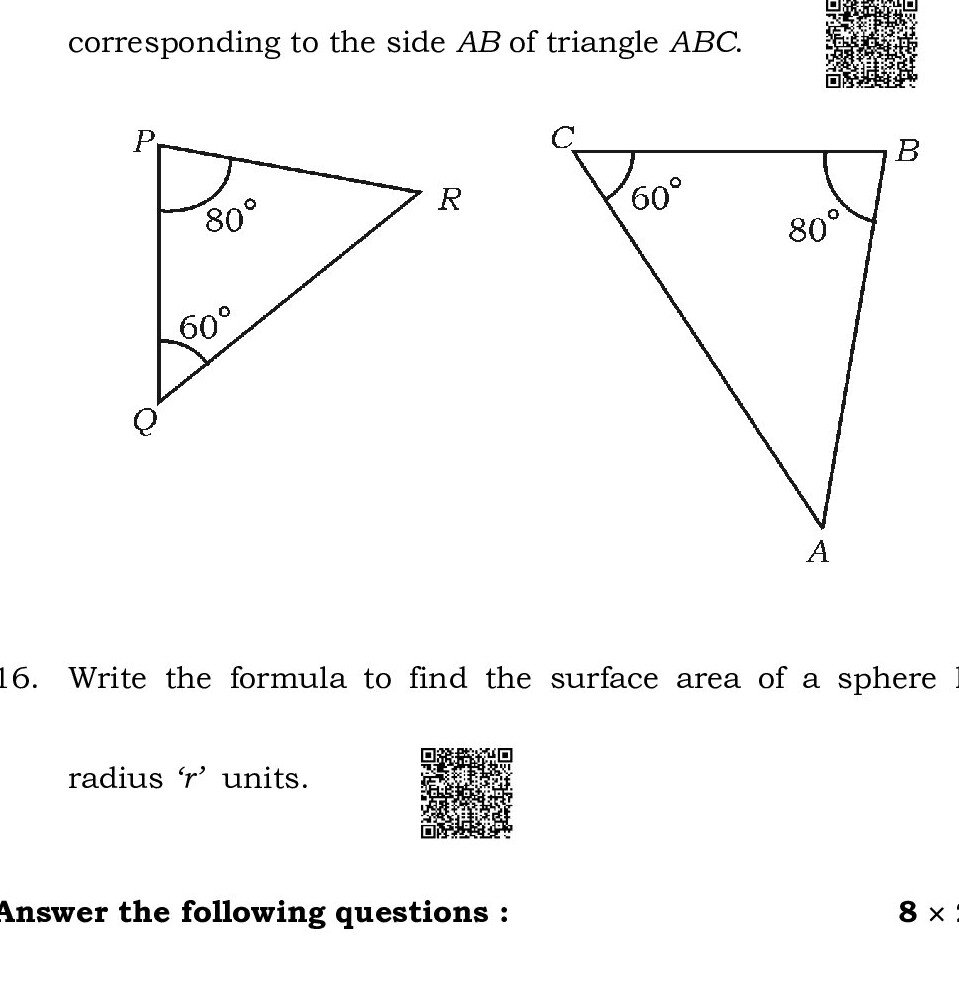 Question 15 image