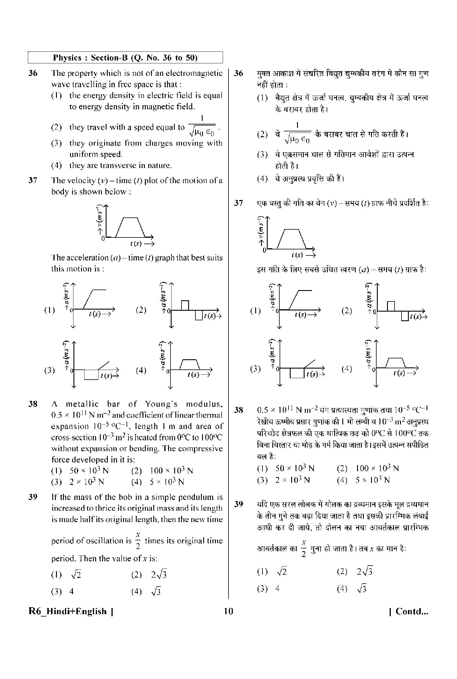 Question 37 image