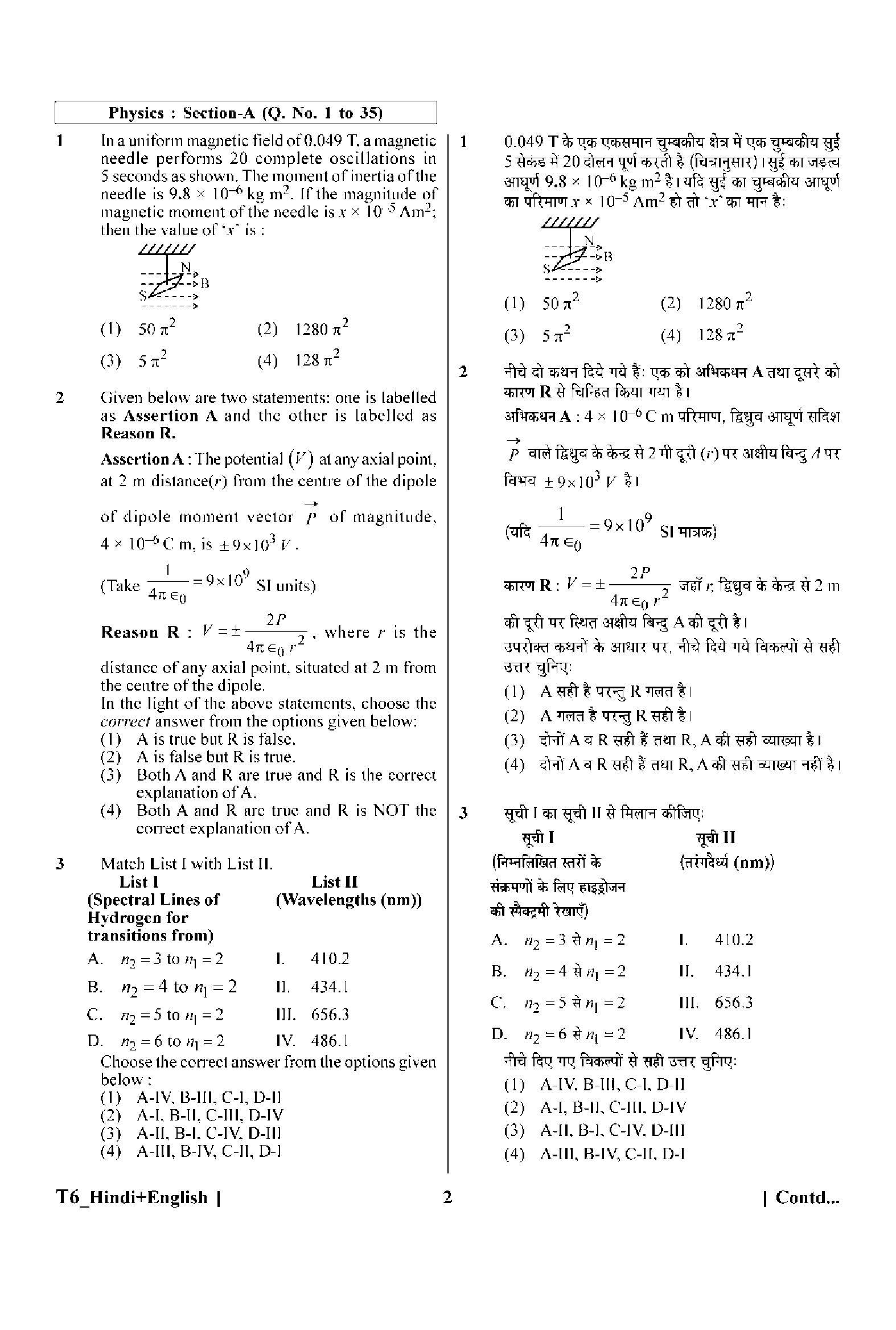 Question 1 image