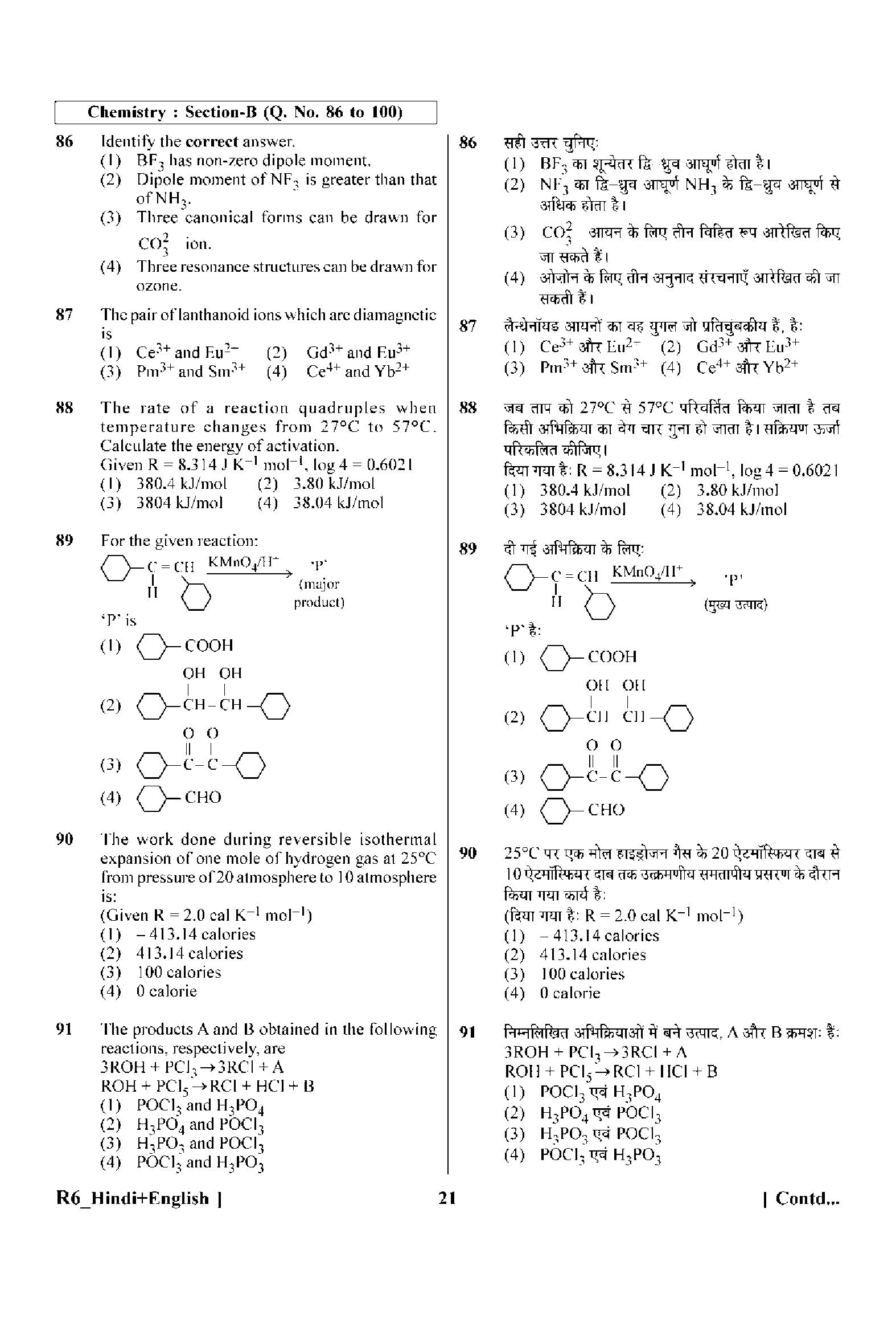 Question 89 image