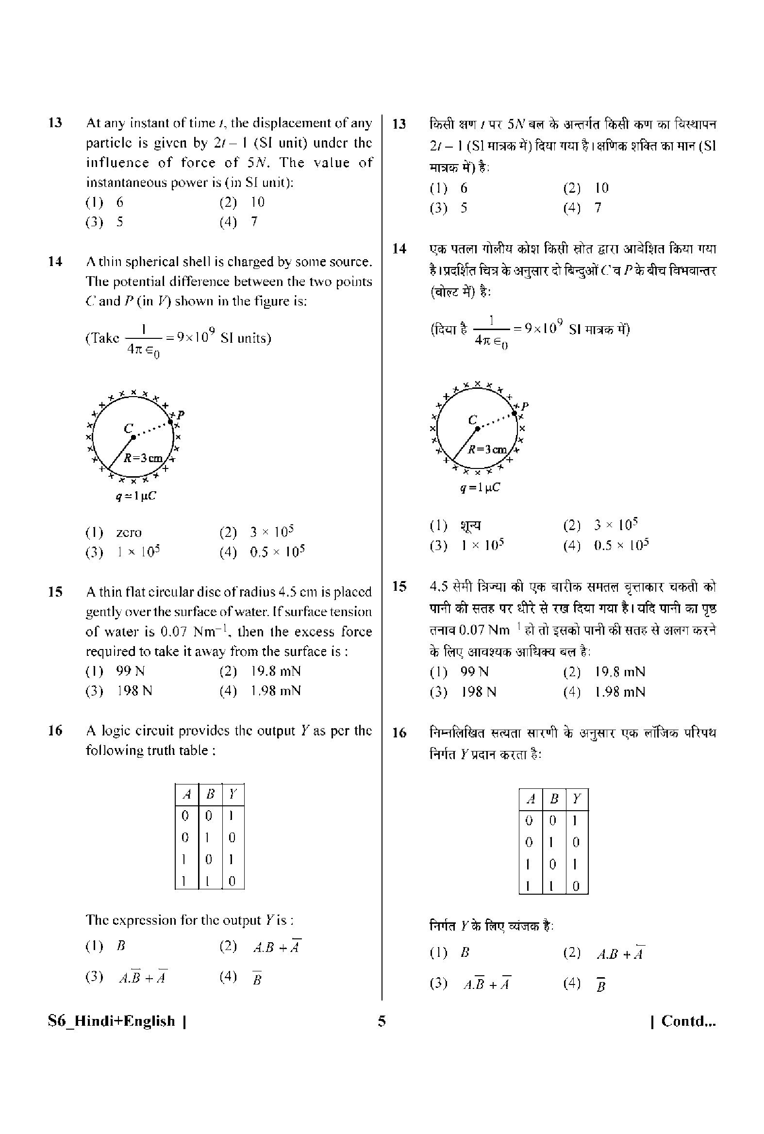 Question 14 image