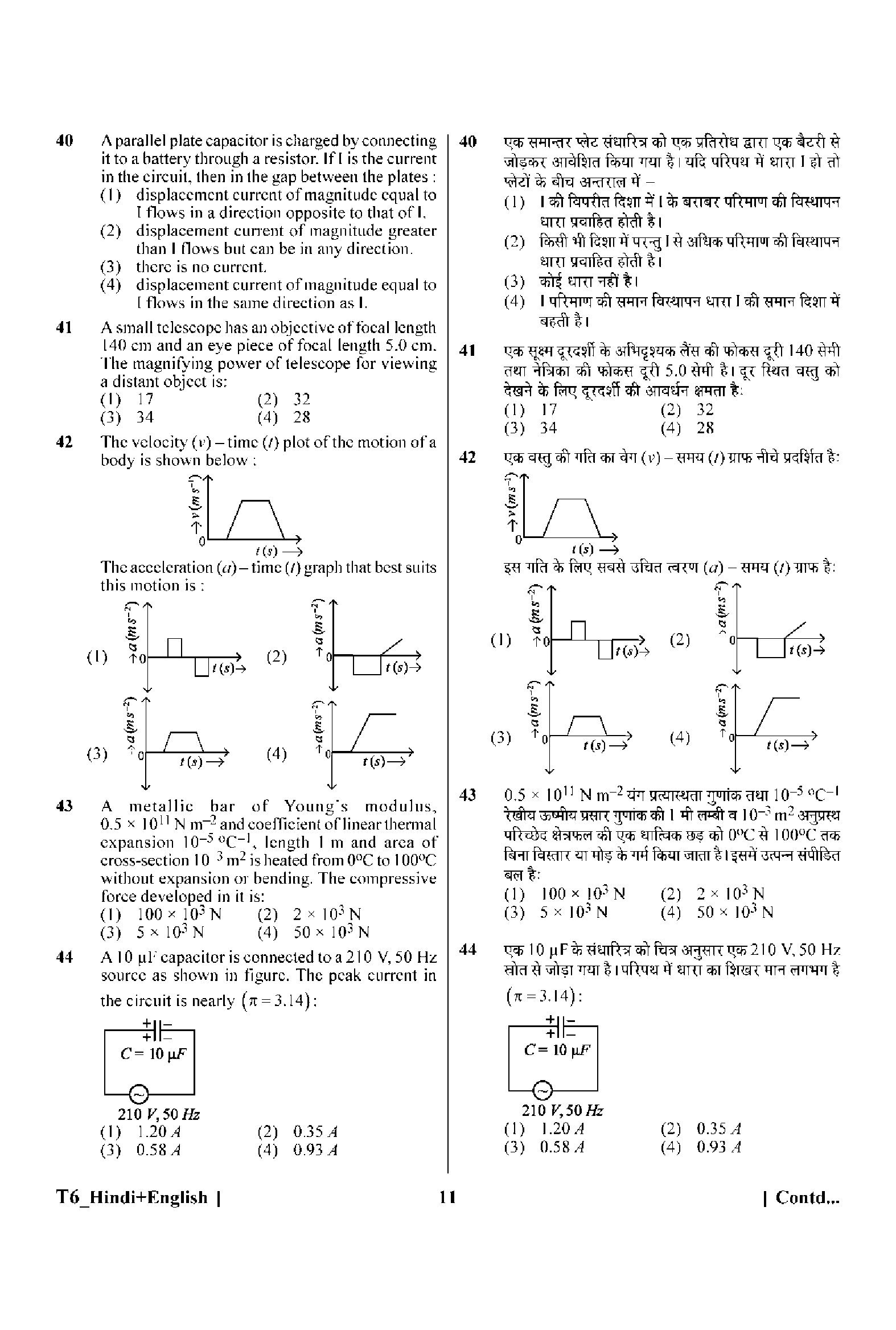 Question 42 image