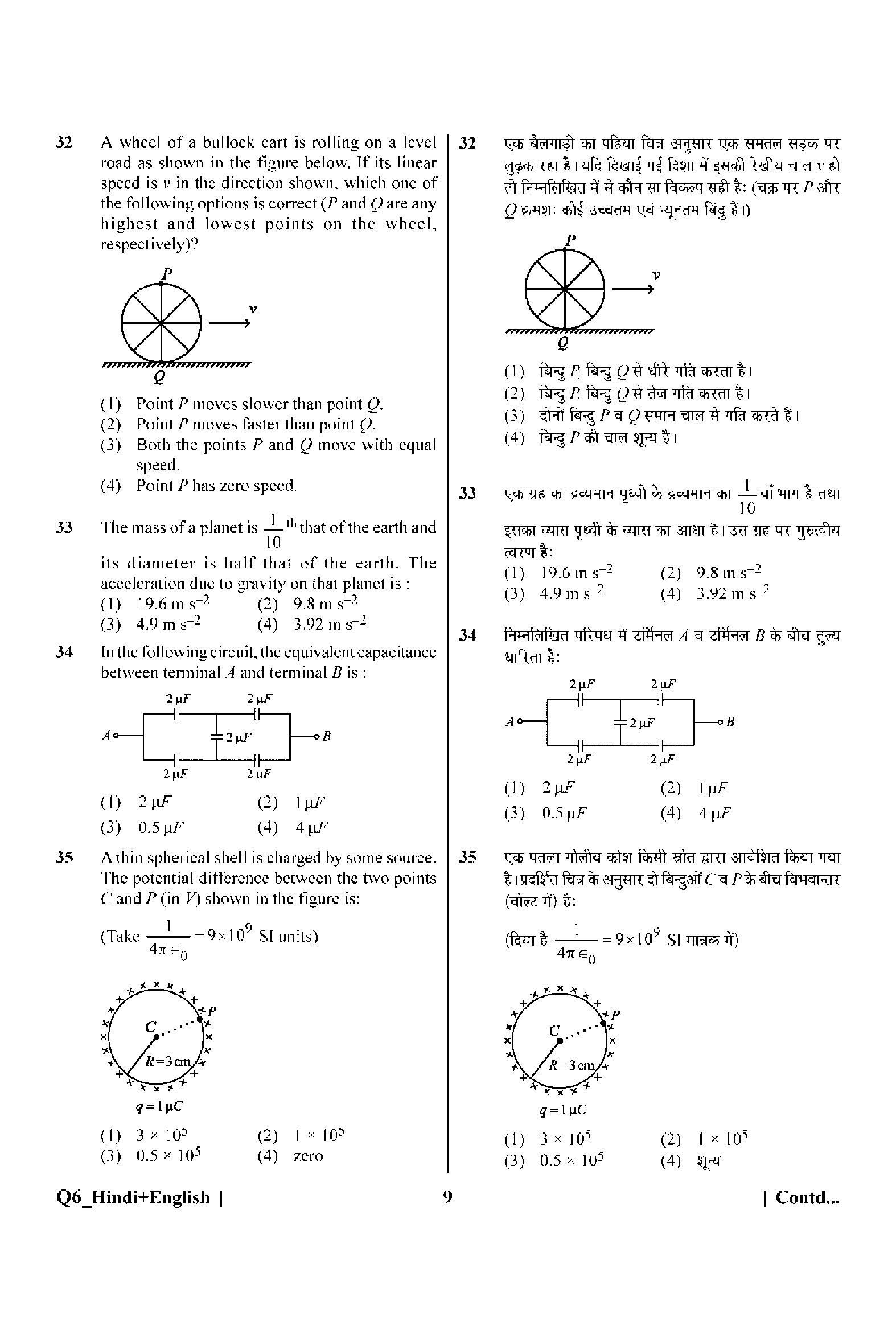 Question 35 image