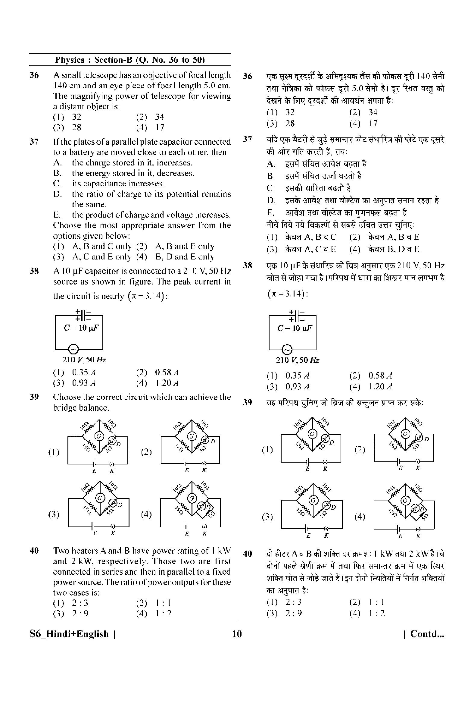 Question 38 image