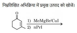 Choice C image