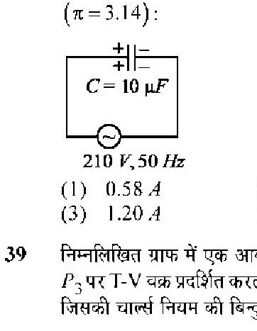Question 38 image