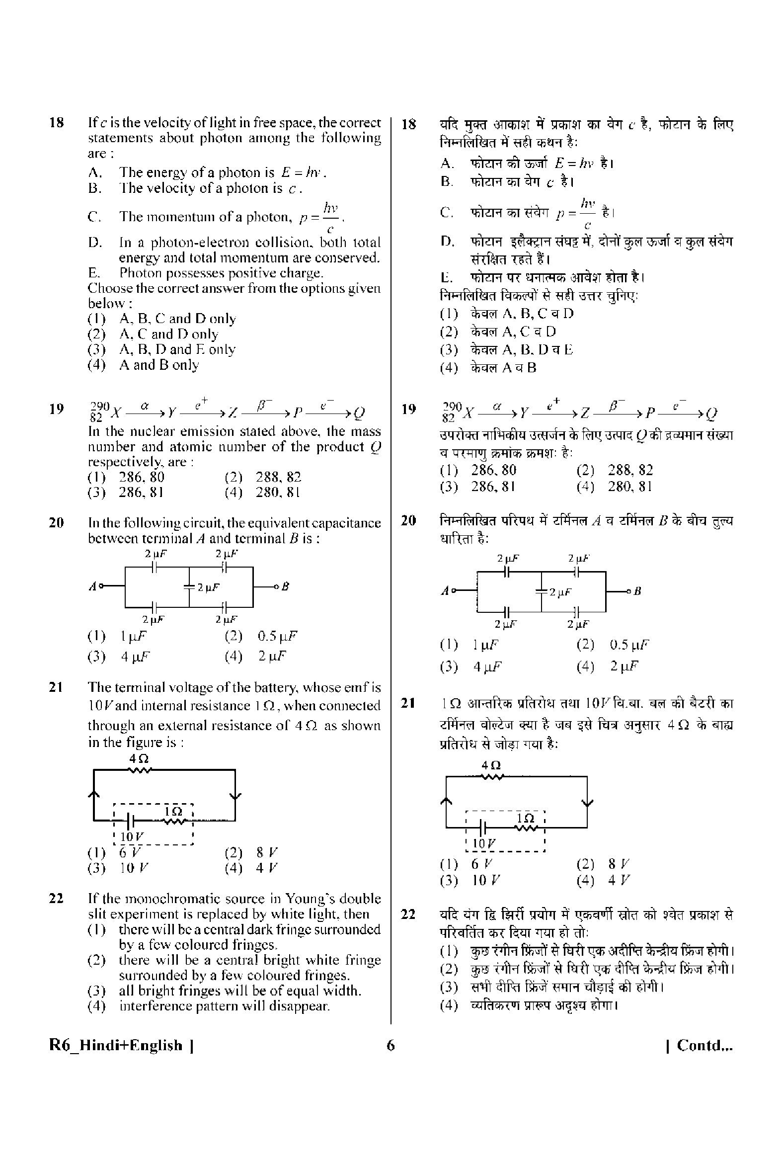 Question 21 image