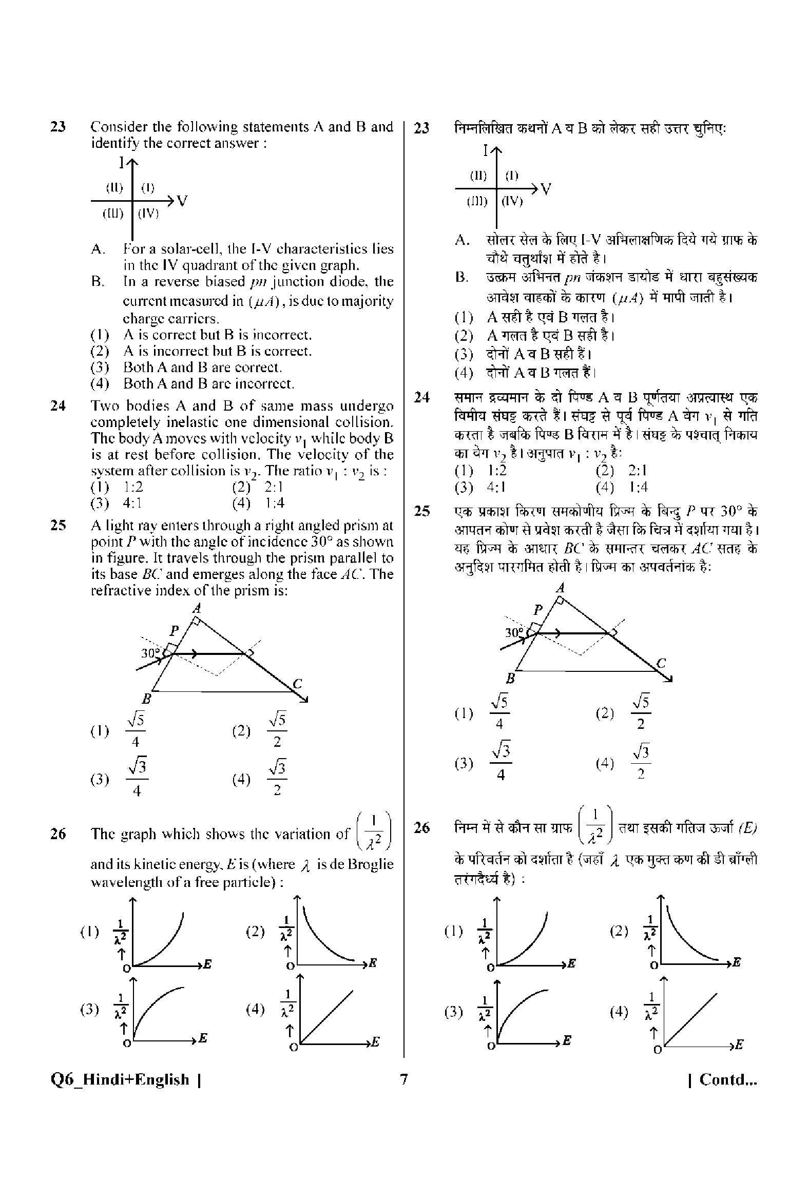 Question 23 image