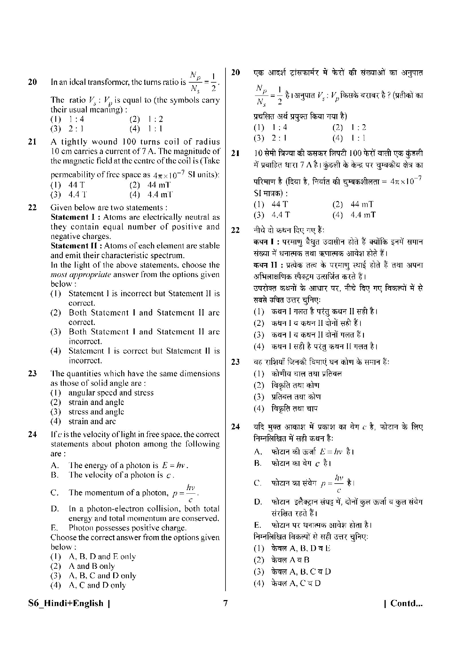 Question 27 image