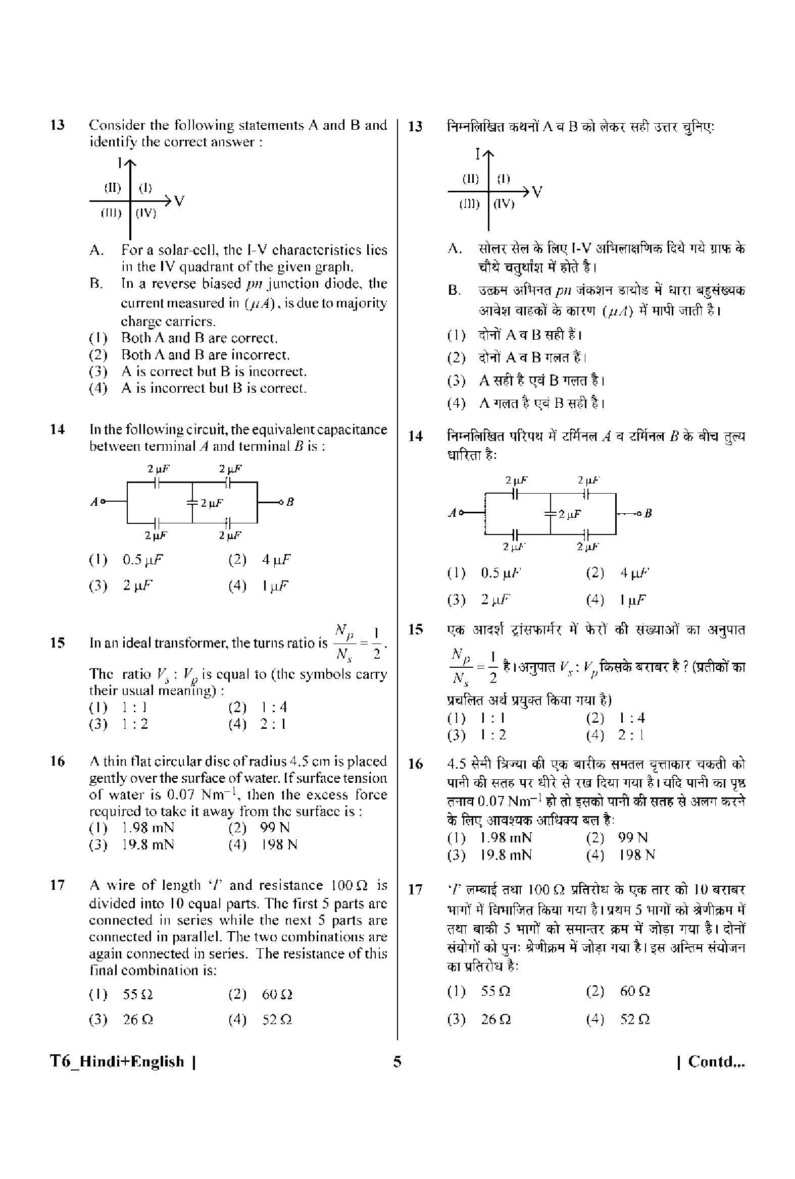 Question 14 image
