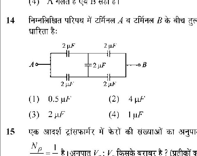 Question 14 image