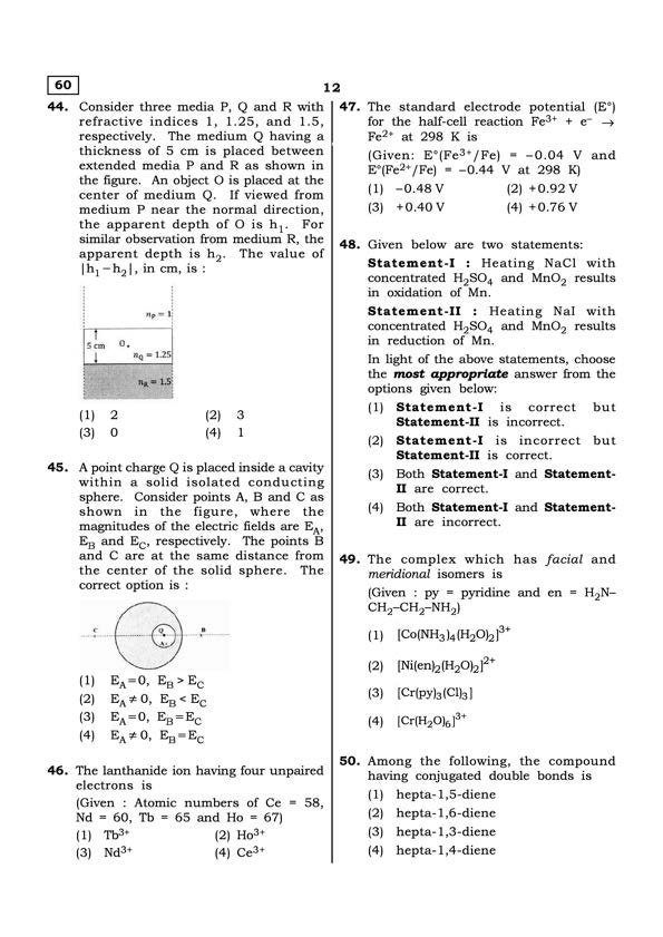 Question 44 image