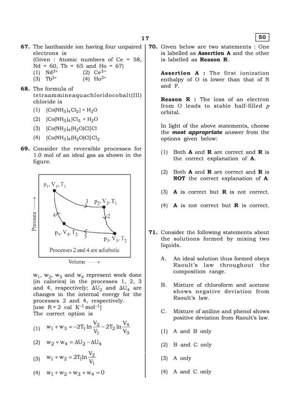Question 69 image