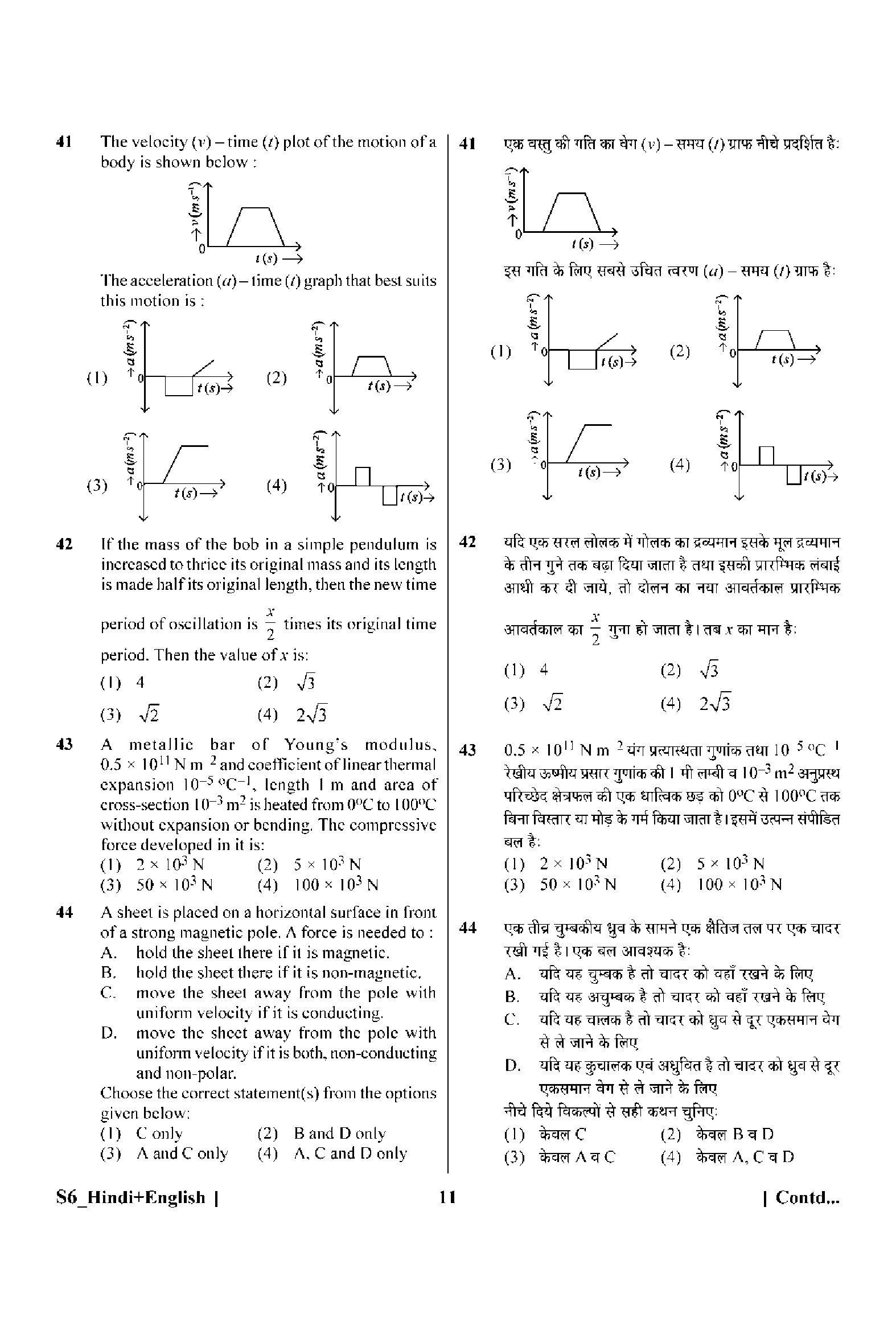 Question 41 image