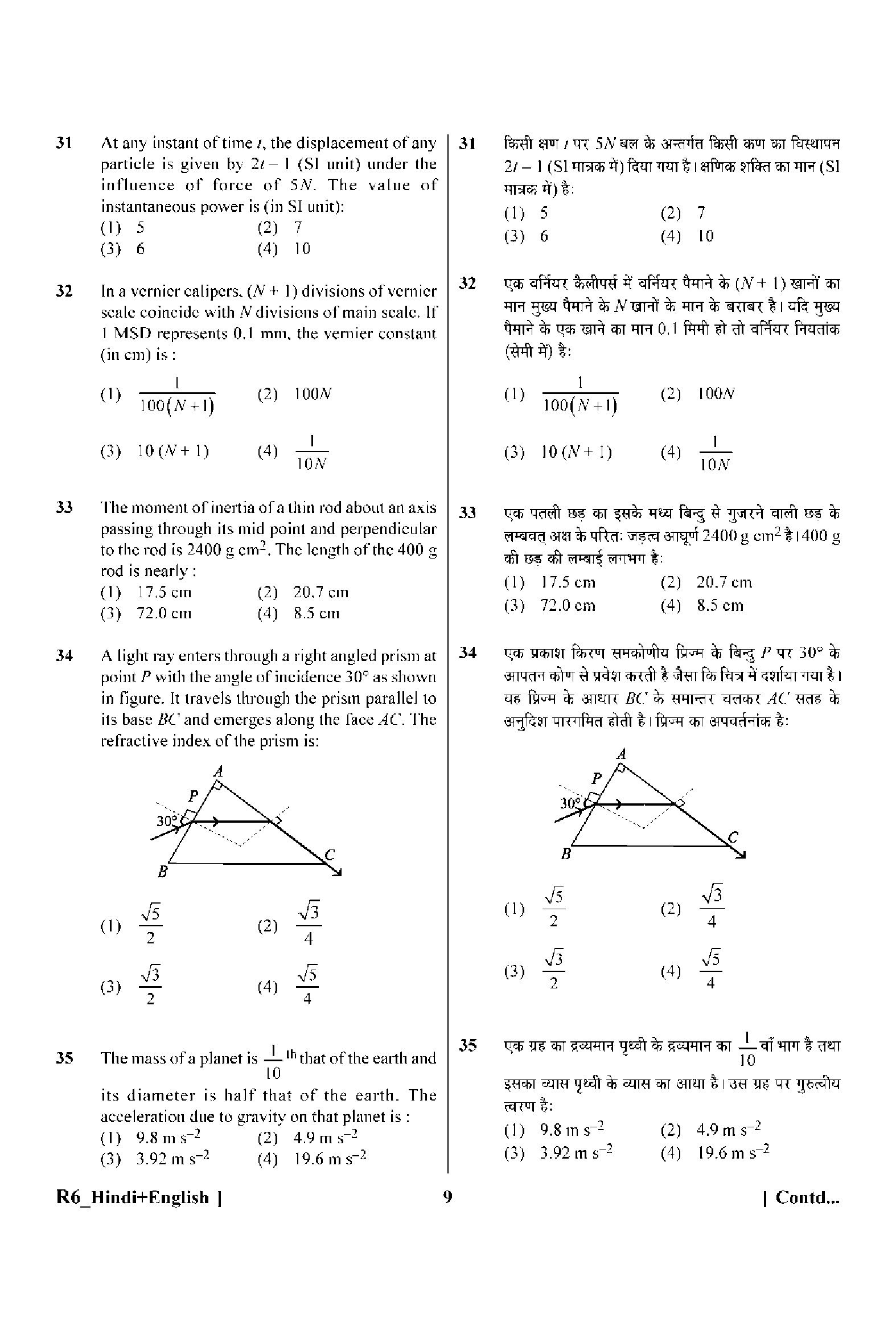 Question 34 image