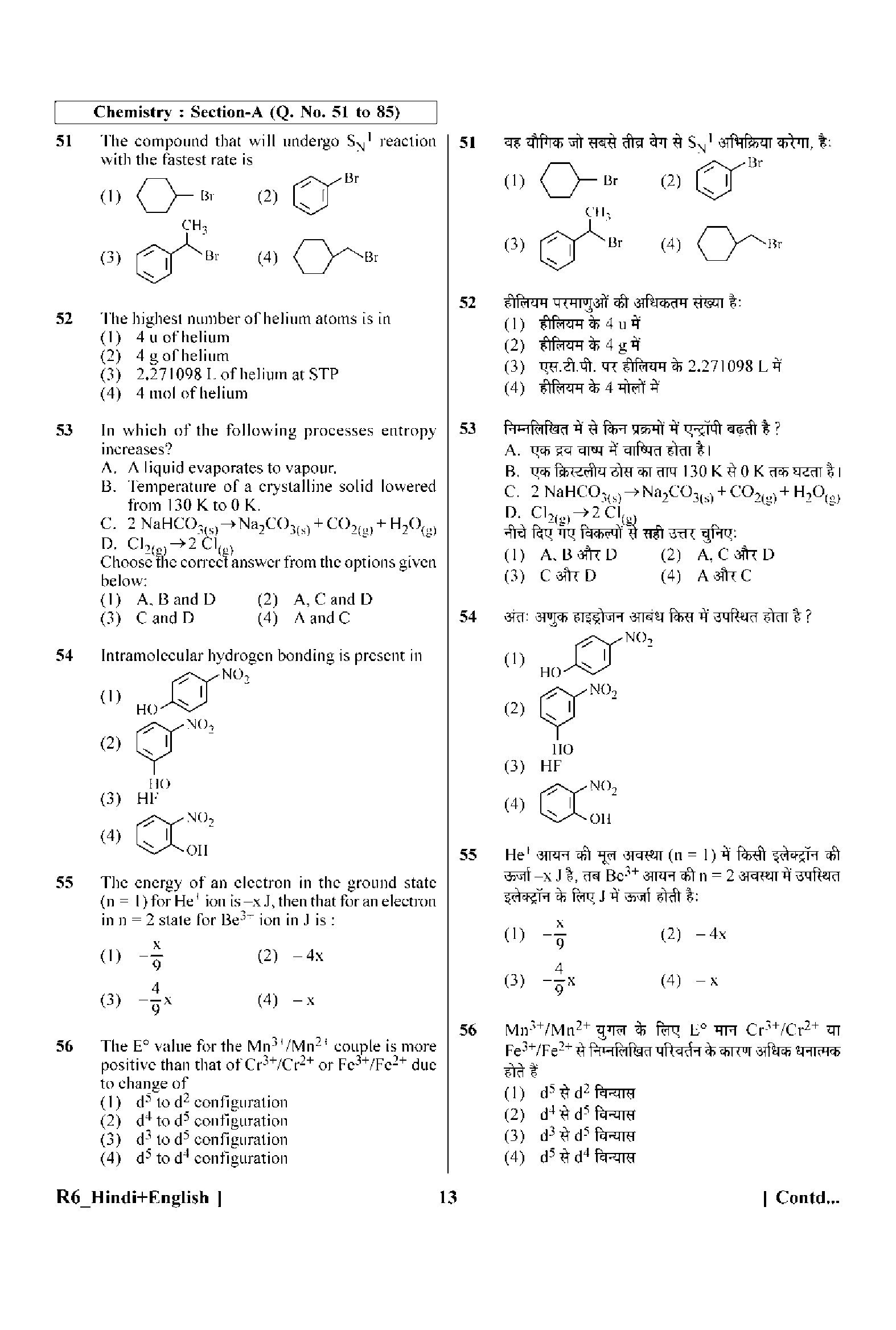 Question 51 image
