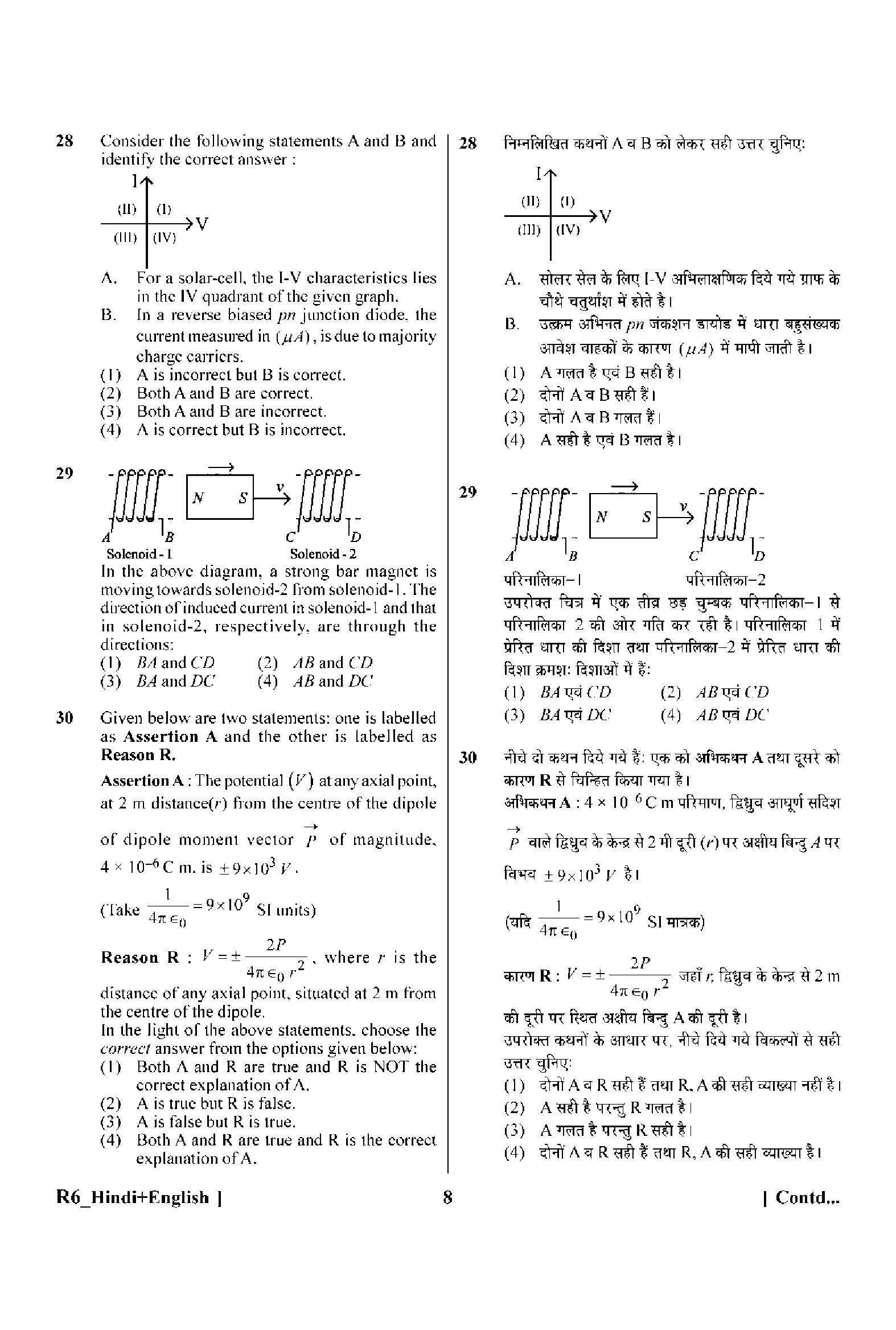 Question 29 image