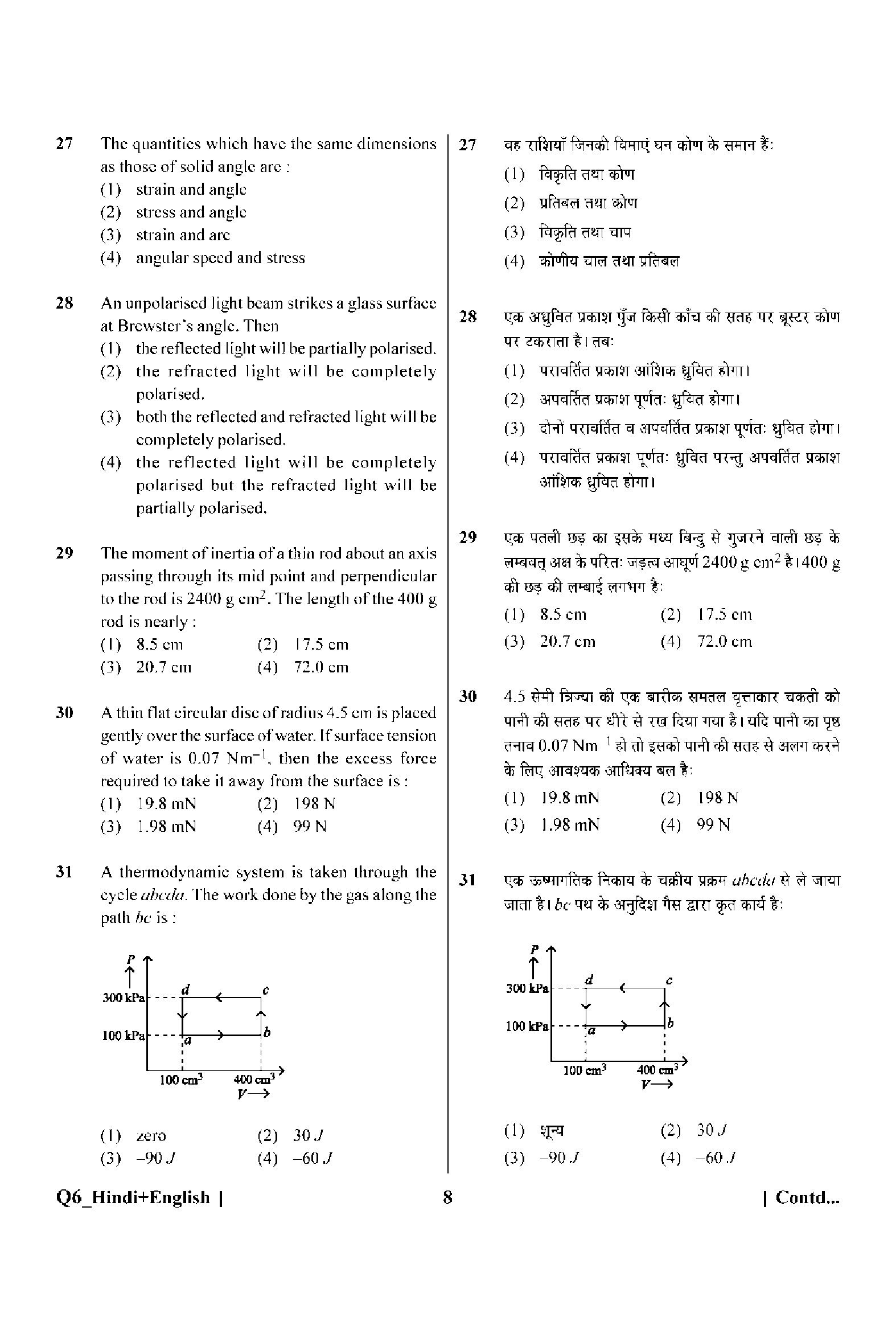 Question 31 image