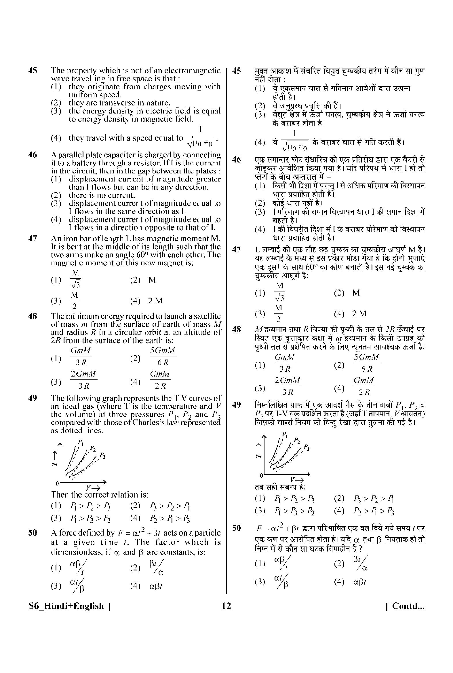 Question 49 image